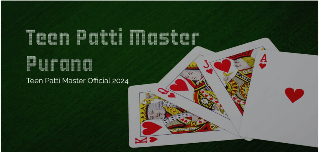 Teen Patti Master Purana BAnner